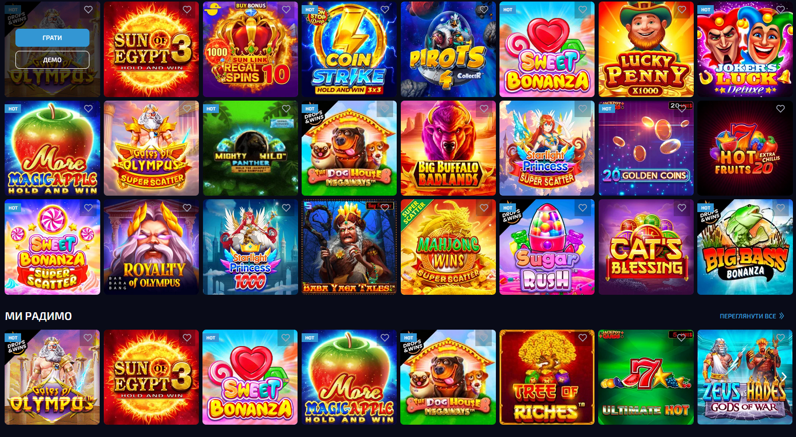 Каталог слотів у казино Аллвин: фільтри, пошук і швидкий вибір гри