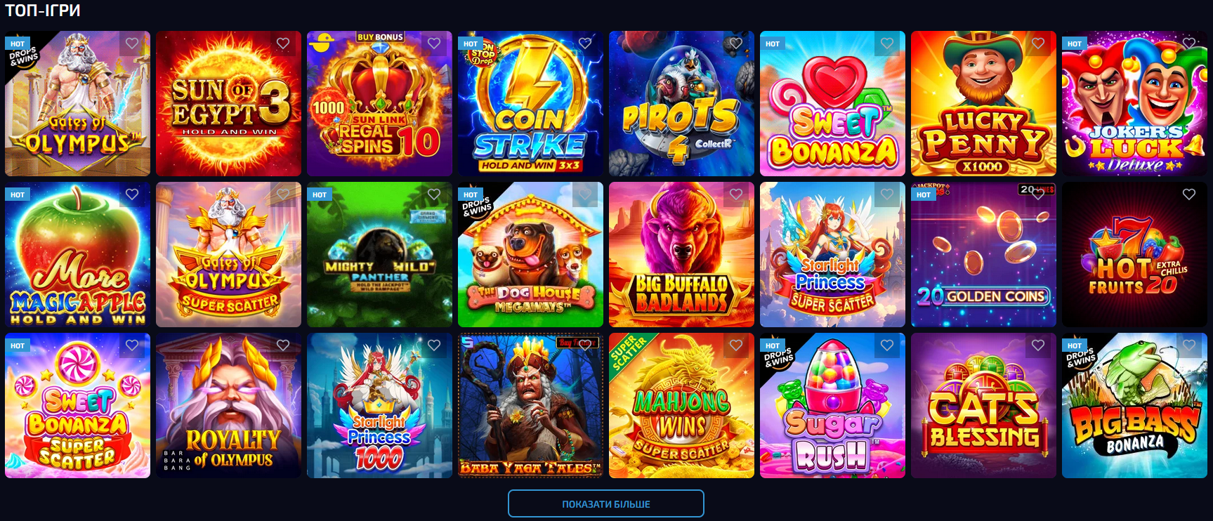 Топ-ігри на платформі Аллвін: популярні слоти та швидкий запуск